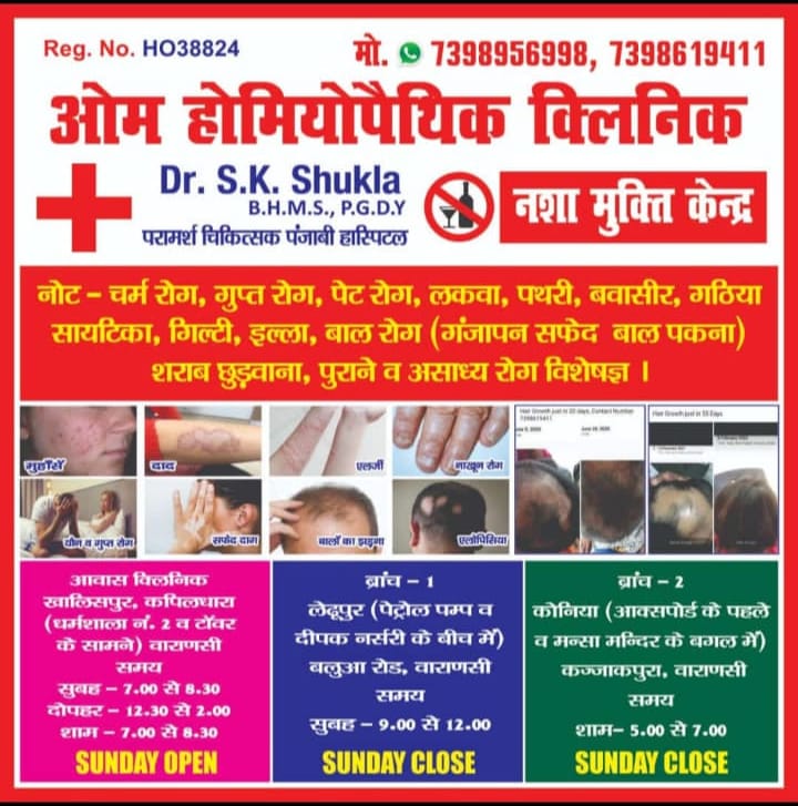 Book Appointment Flyer