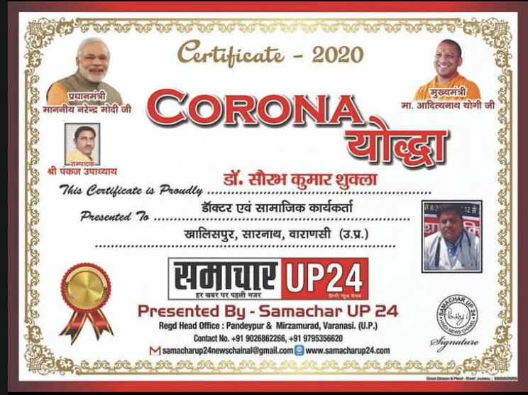 Corona Warrior Certificate