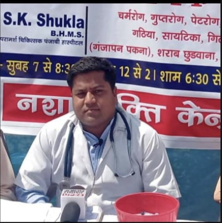 Dr. Saurabh Kumar Shukla